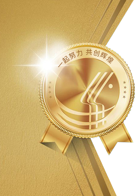 粤固建材 · 荣誉资质高新技术企业、广东省高新技术产品、十环认证、广东省重点商标保护名录