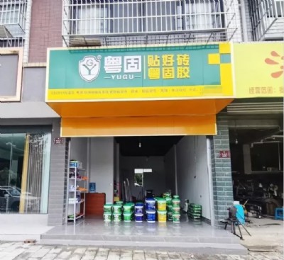 【形象升级】绵阳梓潼、巴中恩阳店门头升级完成