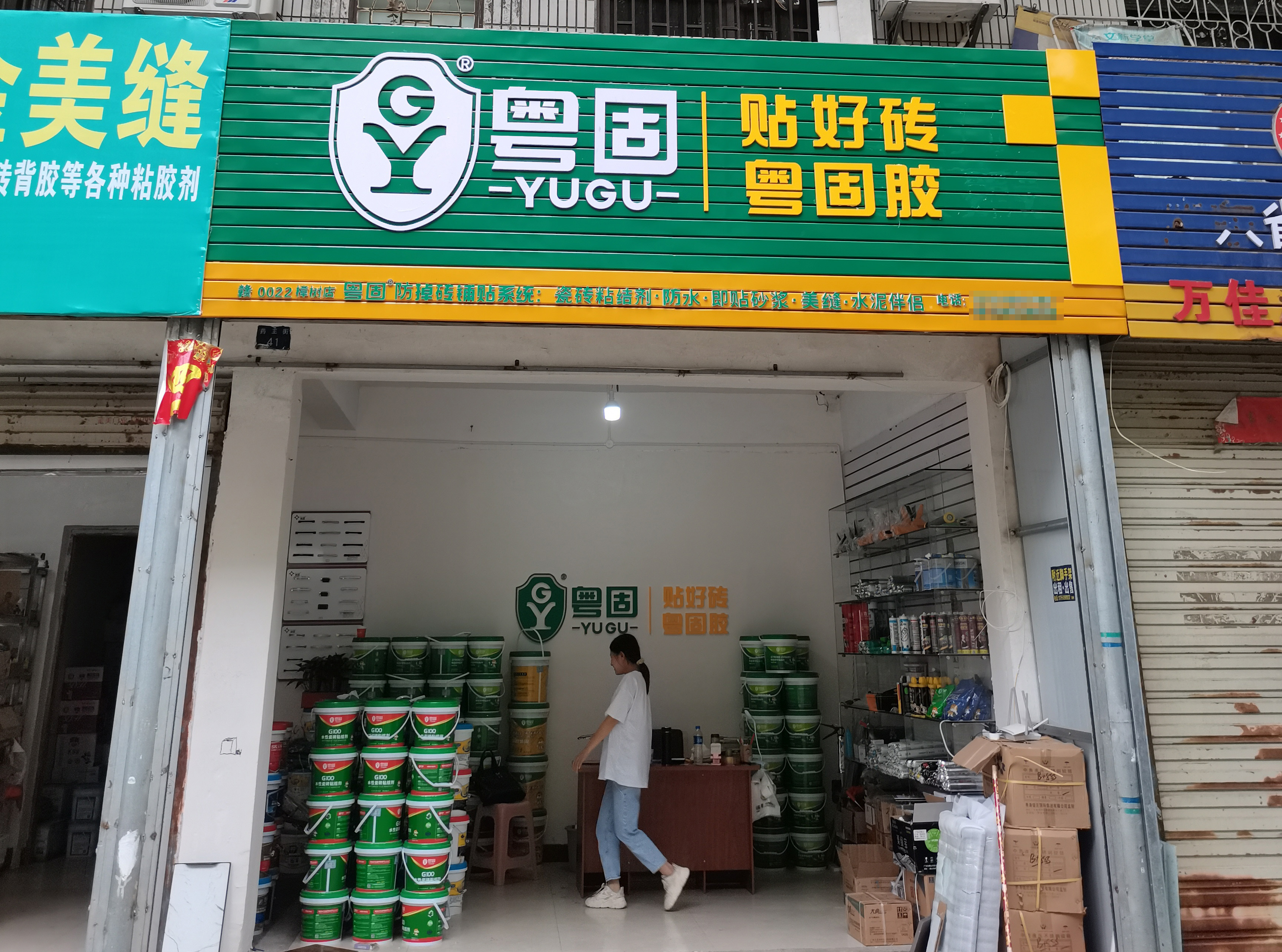 广西桂林店双门头招牌开业