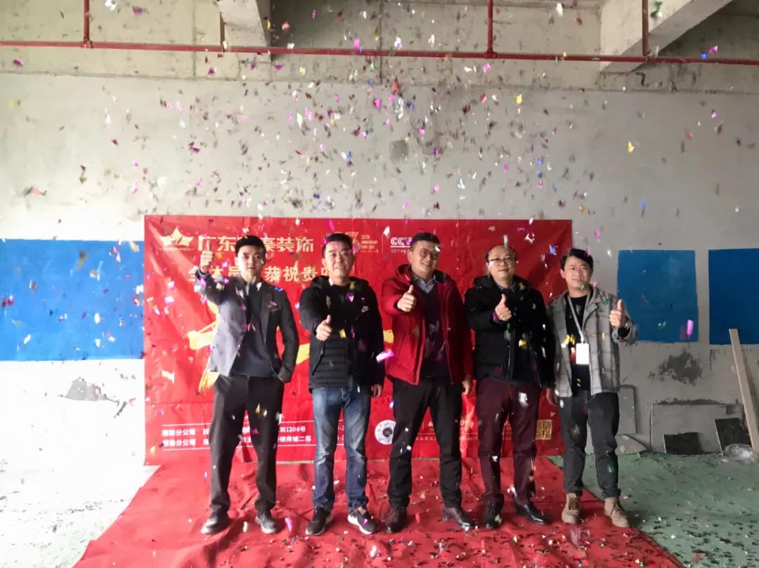 粤固研发中心实验室开工大吉！2022奋进起航！