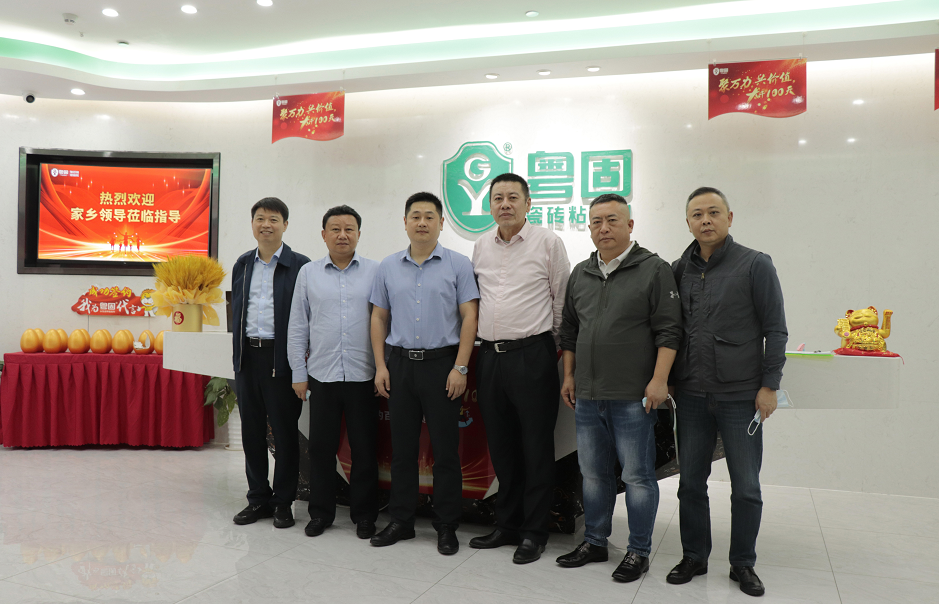 热烈欢迎江西省于都县人大邓主任一行莅临粤固建材参观指导
