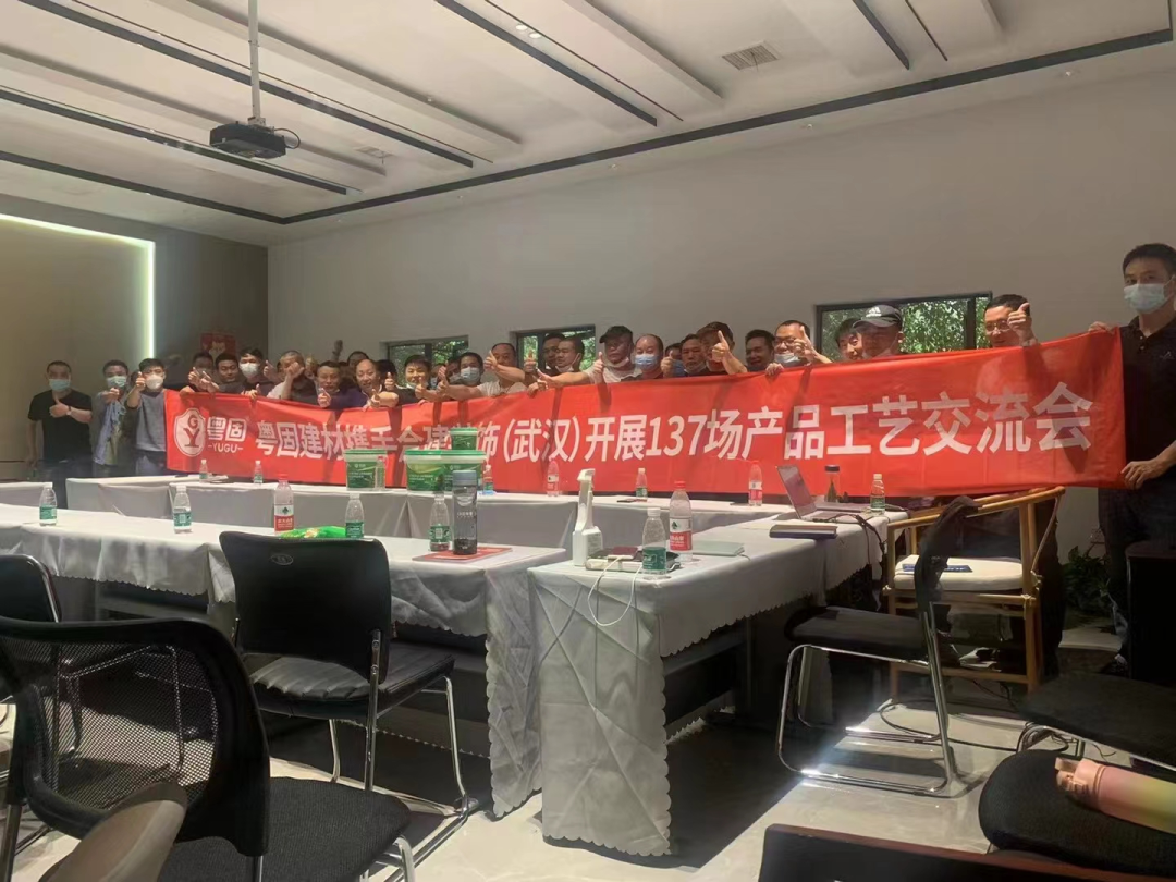 装企合作 | 粤固携手合建装饰 共赢未来！