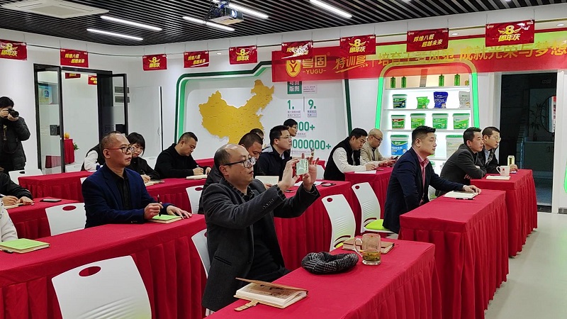新征程，展宏图 | 2023粤固春季业务启动会成功召开！