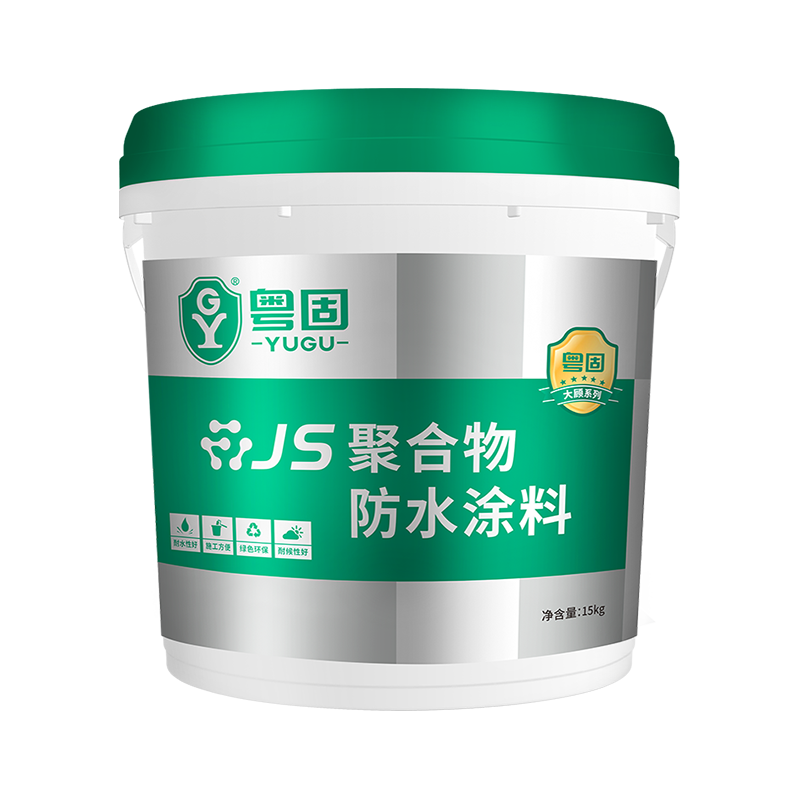 JS聚合物防水涂料