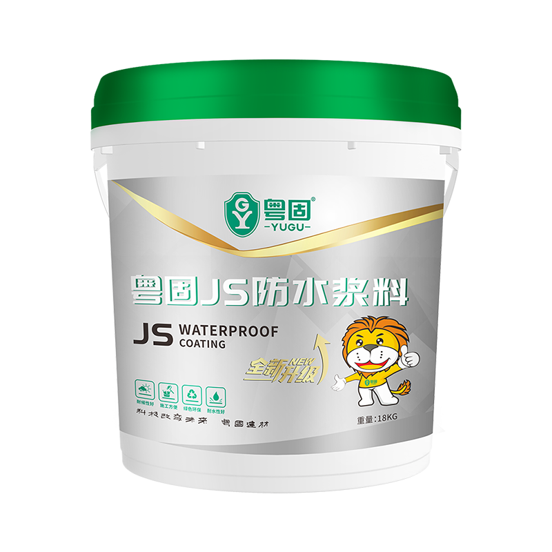 JS防水浆料