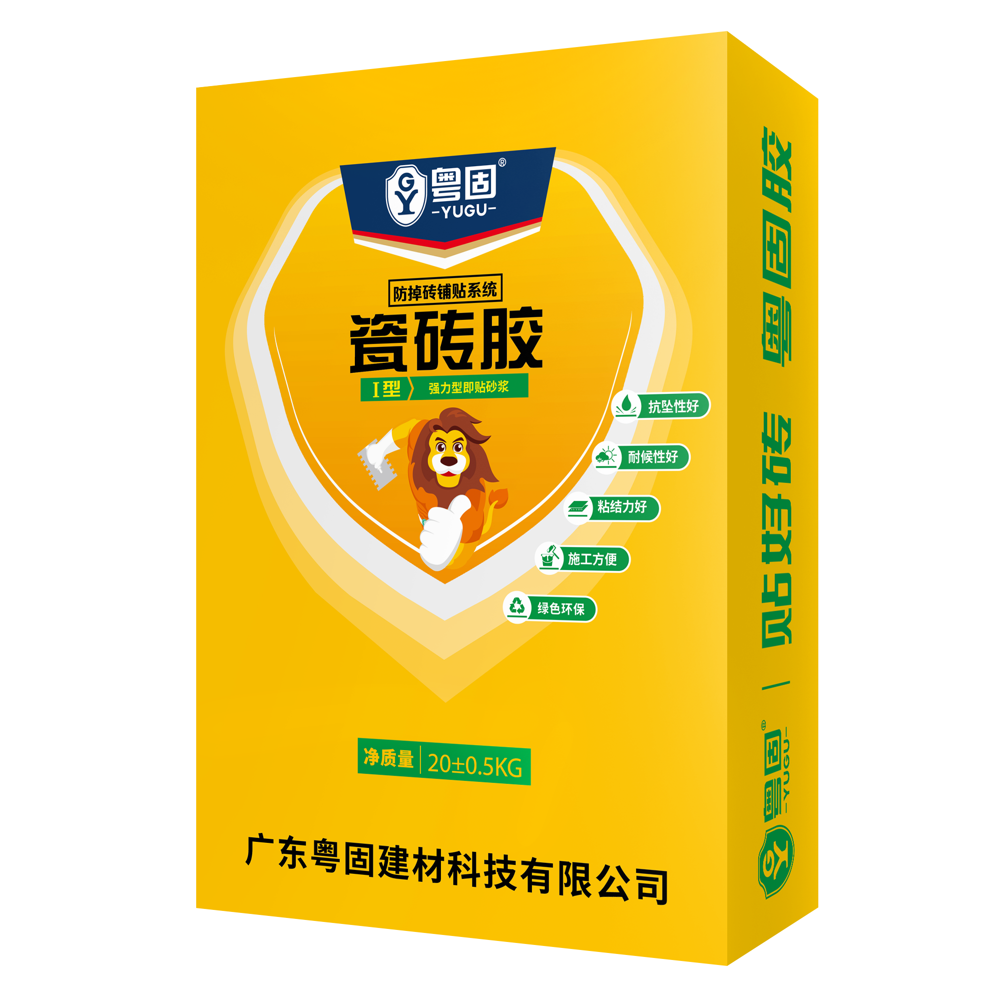 瓷砖胶I型