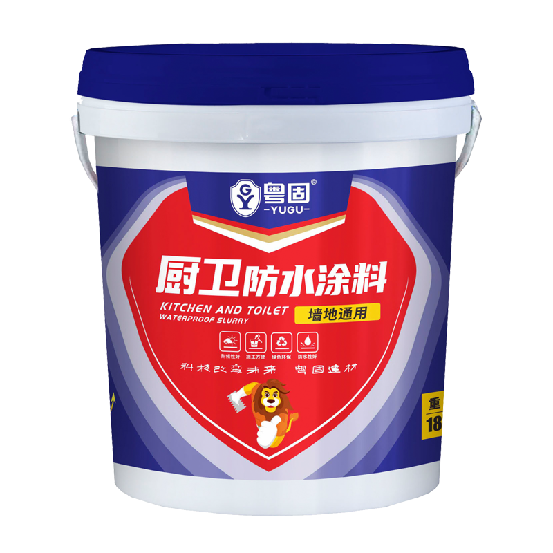 粤固厨卫防水