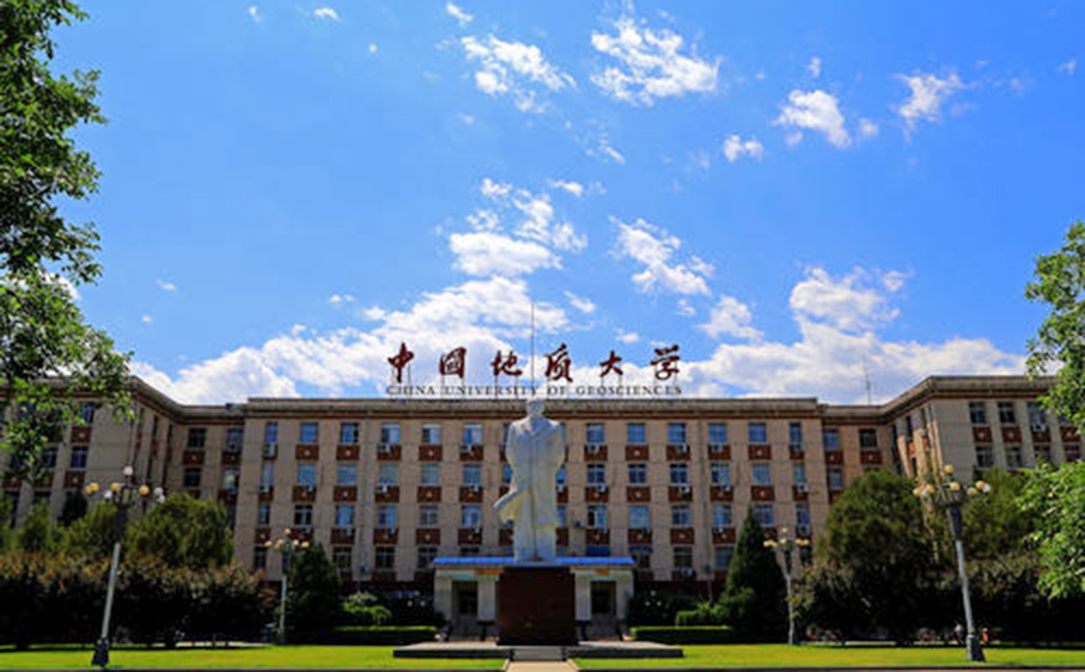 中国地质大学