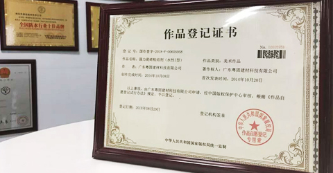 企业提升，源于品牌保护