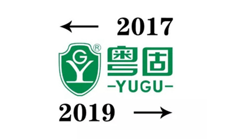 粤固的2017与2019