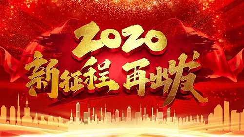 粤固2019活动汇总 | 每一次遇见都值得被记录