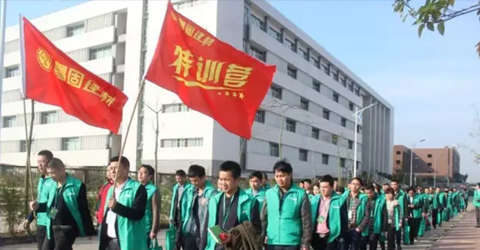 热烈祝贺粤固建材精英“特训营”，圆满成功！！_广东粤固建材科技有限公司 粤固®瓷砖粘结剂，瓷砖背胶十大品牌_防水涂料_美瓷胶_新闻资讯_公司新闻